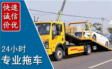 陆河拖车救援场景与案例