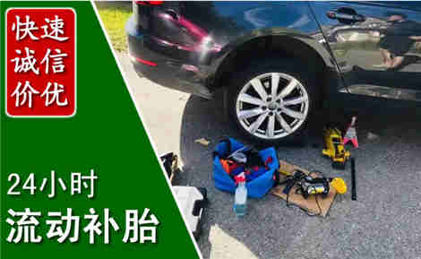 陆河流动补胎场景与案例