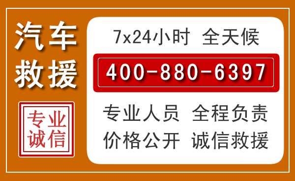 陆河夏季多雨季节，新能源汽车救援的五大注意事项