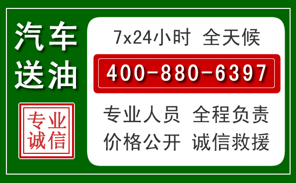 陆河拖车救援发展新趋势：北斗导航系统加持下的拖车救援特点