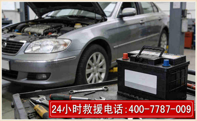 陆河 高温雨天汽车突然没电车辆无法正常行驶该如何处理呢