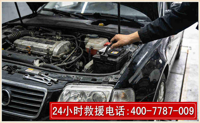 陆河汽车搭电 陆河汽车搭电